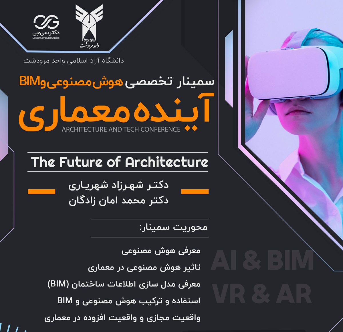 Future of Architecture: AI and BIM Seminar